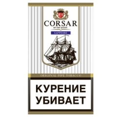 Corsar Sapphire