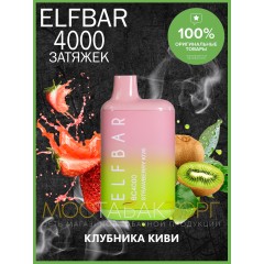Электронная сигарета Эльф Бар 4000 затяжек Клубника Киви (Elf Bar BC 4000 Strawberry Kiwi)