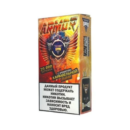 Электронная сигарета Gang Armor 25000 - Карамельная дыня