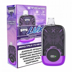 Электронная сигарета GANG Lux 12000 Виноград Голубика