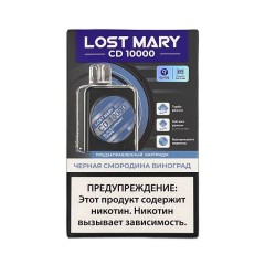 Электронная сигарета Lost Mary CD 10000 + картридж - Blackcurrant Grape (Черная смородина и виноград)