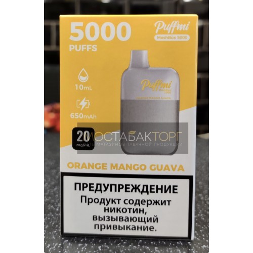 Электронная сигарета Паффми Апельсин Манго Гуава 5000 затяжек (PUFFMI MeshBox)