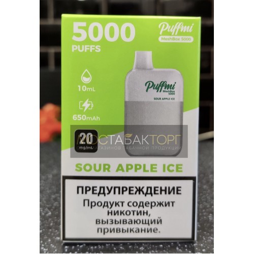 Электронная сигарета Паффми Кислое Яблоко Лёд 5000 затяжек (PUFFMI MeshBox)
