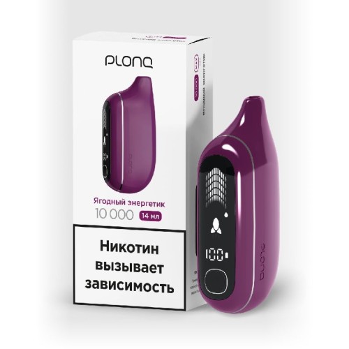 Электронная сигарета PLONQ MAX PRO 10000 затяжек Ягодный Энергетик
