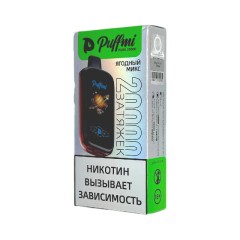 Электронная сигарета PuffMi Pure 20000 затяжек - Mix Berry (Ягодный микс)