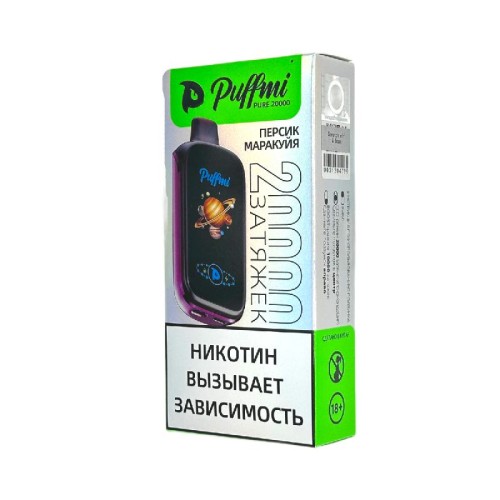 Электронная сигарета PuffMi Pure 20000 затяжек - Peach Passion Fruit (Персик маракуйя фрукт)