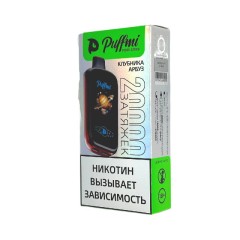 Электронная сигарета PuffMi Pure 20000 затяжек - Strawberry Watermelon (Клубника арбуз)