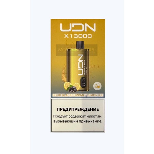Электронная сигарета UDN BAR X 13000 Кислая Смородина с Лимоном
