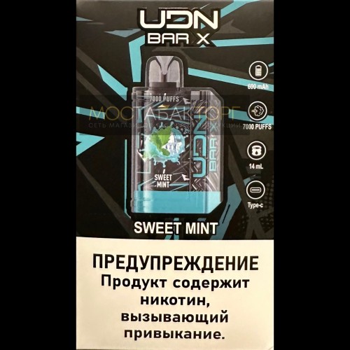 Электронная сигарета UDN BAR X gen 2 Sweet Mint (УДН Бар Х Сладкая Мята) 7000 затяжек