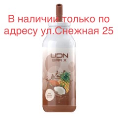 Электронная сигарета UDN BAR X Pina Colada (УДН Бар Х Пина Колада) 7000 затяжек