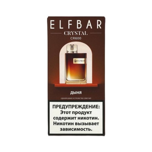 Elf Bar CR600 Дыня 2%