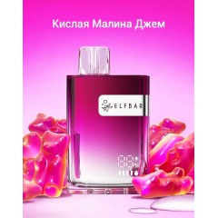 Elf Bar CR8000 - Кислая Малина Джем