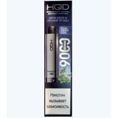 HQD Cuvie Plus Pro Мята Хвоя и Лесные Ягоды