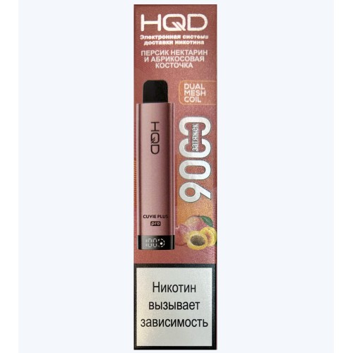 HQD Cuvie Plus Pro Персик Нектарин и Абрикосовая Косточка