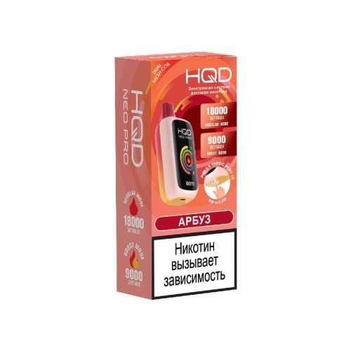 HQD NEO PRO 18000 Lush Ice (Арбуз)