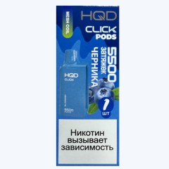 Картридж HQD Click Blueberry (Черника)