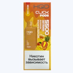 Картридж HQD Click Pineapple Mango Peach (Ананас Манго Персик)