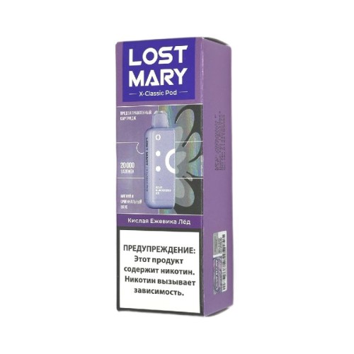 Картридж Lost Mary X-Link Classic 20000 - Кислая ежевика Лед