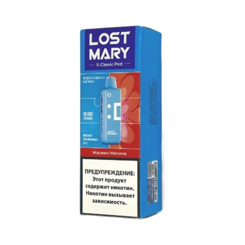 Картридж Lost Mary X-Link Classic 20000 - Жасмин Малина