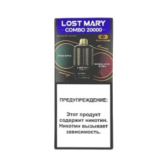 Lost Mary Combo 20000 - Зеленое яблоко двойное яблоко 2%