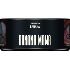 Табак для кальяна MUSTHAVE Banana Mama