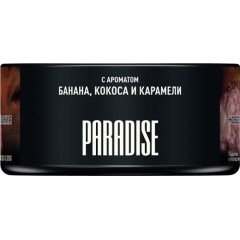 Табак для кальяна MUSTHAVE Paradise