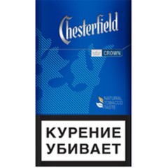 Сигареты Честер Краун Блю (Chesterfield Crown Blue)
