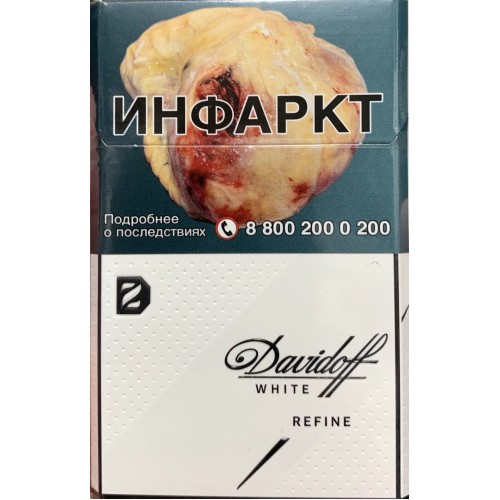 Сигареты Давыдов мини Белый Рефайн (Davidoff mini White Refine)