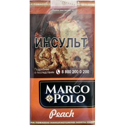 Сигареты Марко Поло Персик (Marco Polo Peach)