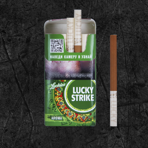 Сигареты Лаки Страйк Яблоко (Lucky Strike Bright Green)