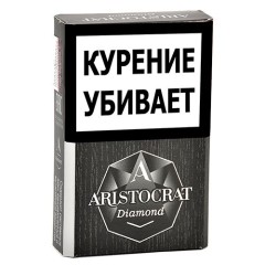 Сигариллы Aristocrat - Diamond (Классик)