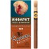 Сигариллы Cariba Rum (4 шт.)