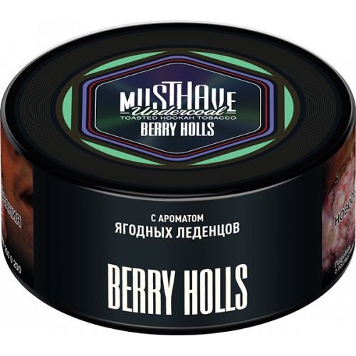 Табак для кальяна MUSTHAVE Berry Holls