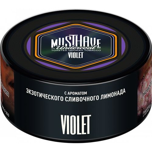 Табак для кальяна MUSTHAVE Violet