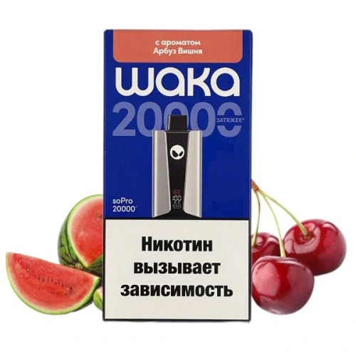 WAKA soPro 20000 - Арбуз Вишня