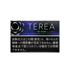 Terea Black Purple Menthol