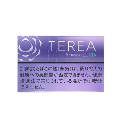 Terea Purple Menthol