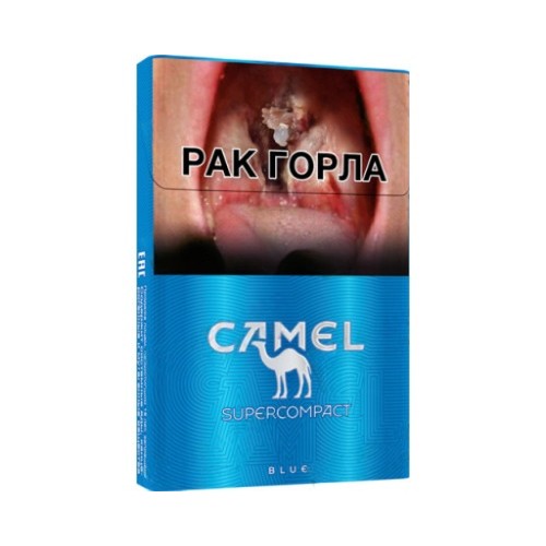Camel Supercompact Blue